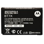 Motorola PMNN4425A 1400mAH Battery Li-Ion